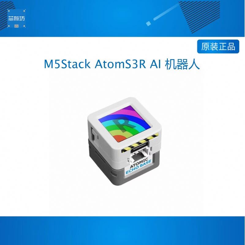 Esp32 S3 - M5Stack AtomS3R ใหม่ หุ่นยนต์พูดคุย AI Xiaozhi