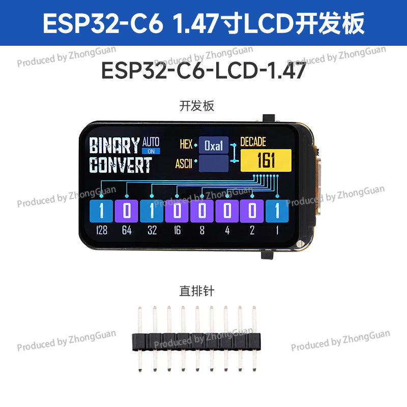 บอร์ดพัฒนา ESP32-C6 พร้อมจอ LC - Esp32 Development Board บทวิจารณ์และราคา